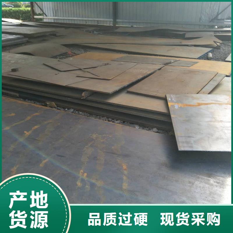 耐磨钢板质量保证好厂家有担当{涌华}直供厂家
