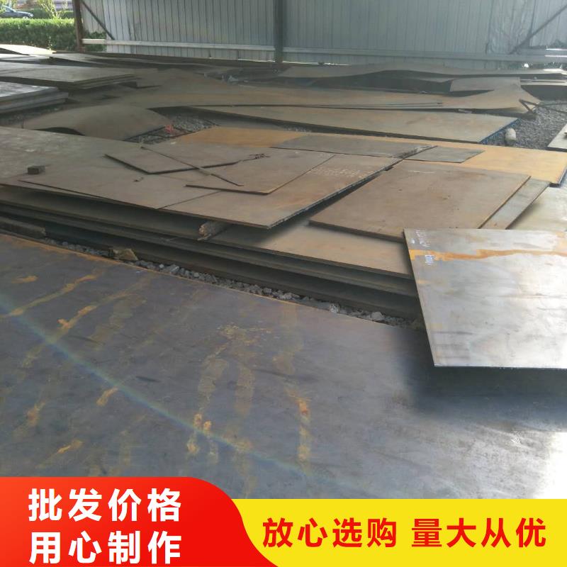耐磨钢板质量可靠直供(涌华)直供厂家