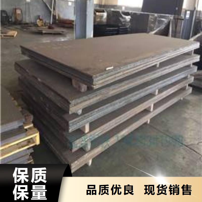 本土[涌华]65mn钢板生产