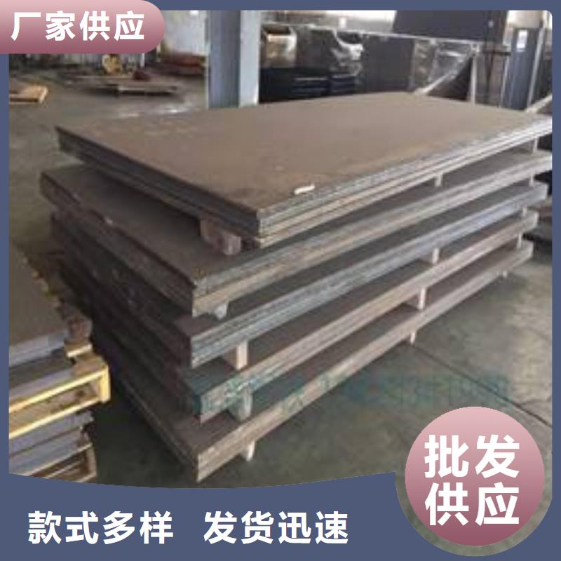 厂家供应[涌华]q345e钢板进口