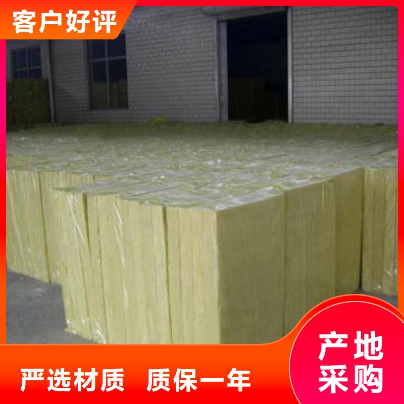 外墙岩棉保温板品质保证精工细致打造