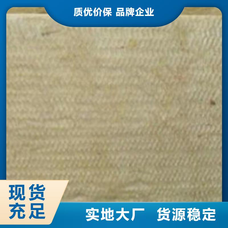 保温岩棉板供应经验丰富品质可靠