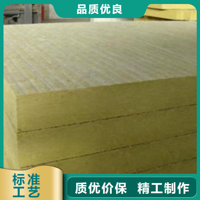 甄选：保温岩棉板批发价格保障产品质量-建威节能科技有限公司