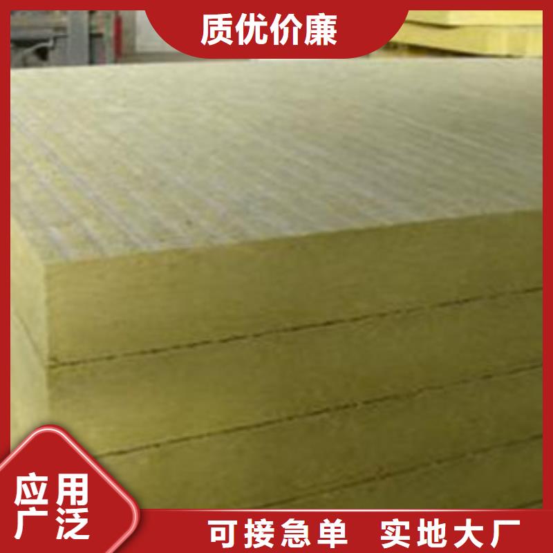 岩棉板推荐货源保障产品质量