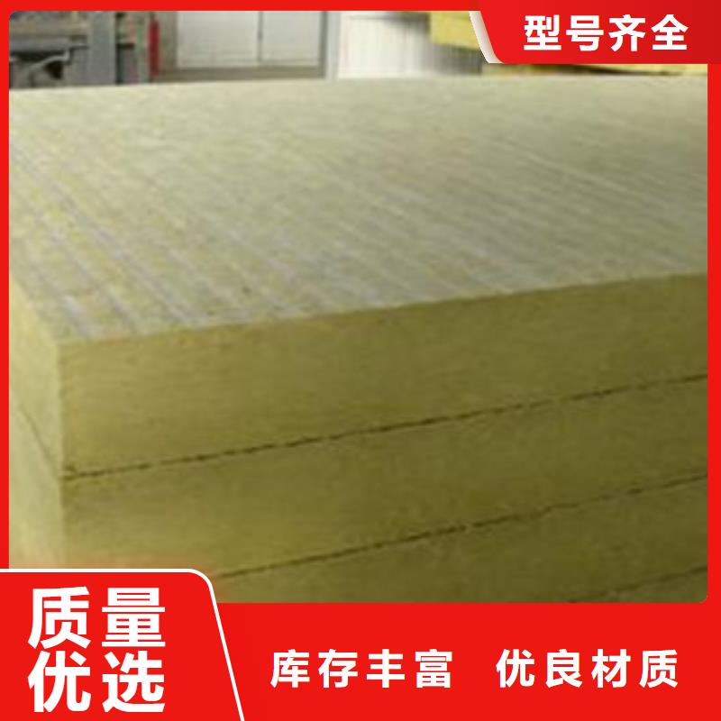 (建威)保温岩棉板质量可靠厂家质量过硬