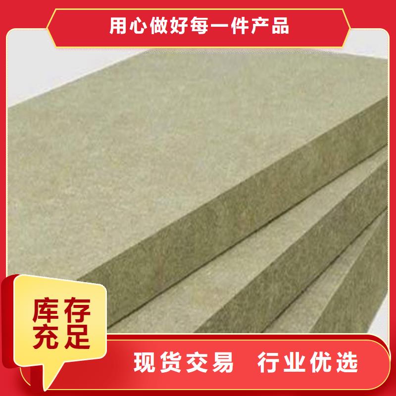 岩棉板推荐货源保障产品质量