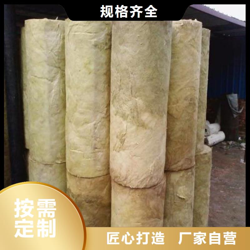 防水岩棉管优惠多专业生产品质保证