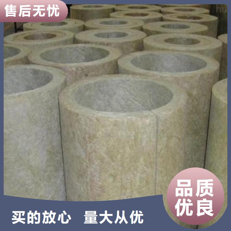 岩棉管质量可靠品质值得信赖