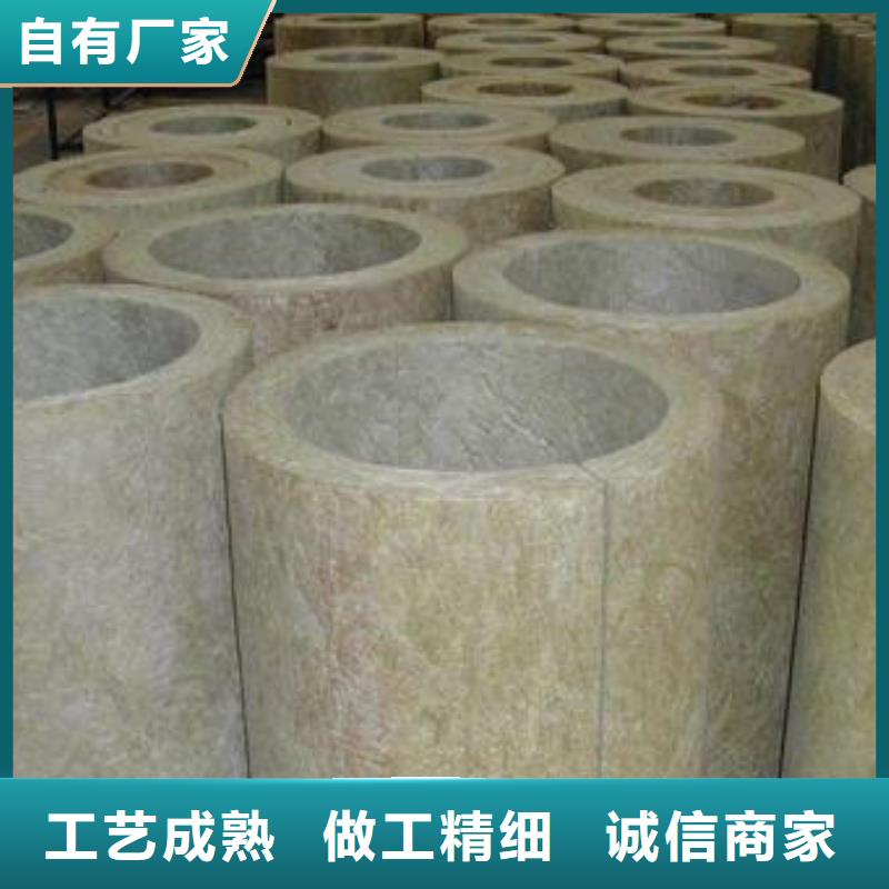 防水岩棉管实体厂家品质做服务