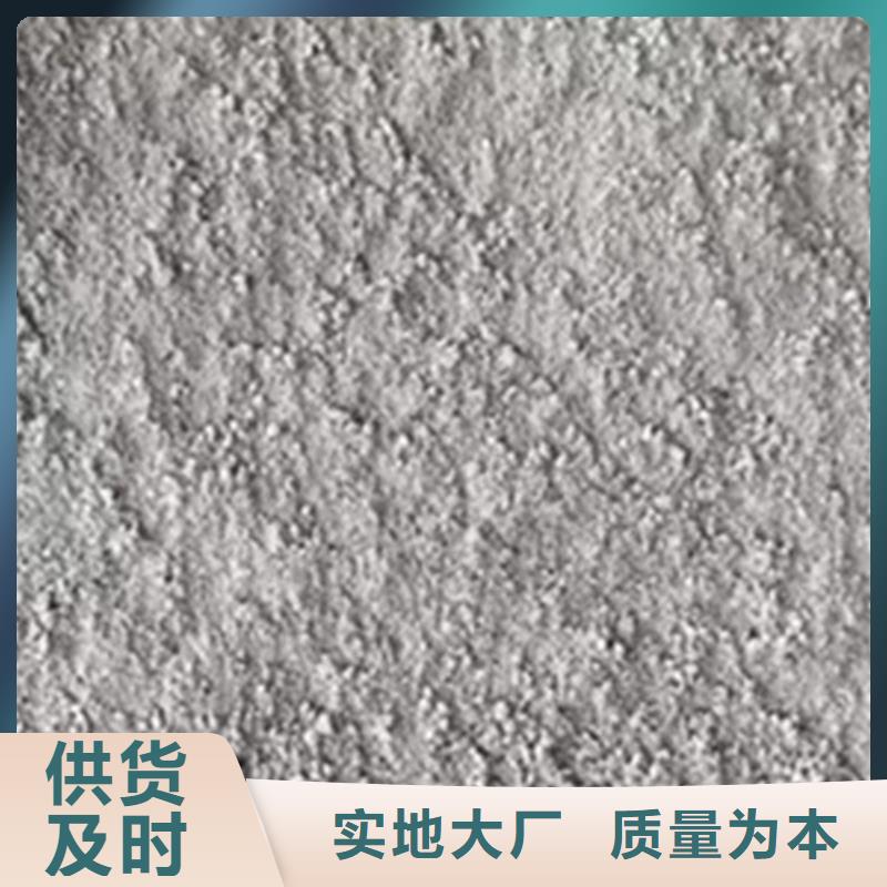 马鞍山本地硫酸钡砂浆水泥-硫酸钡砂浆水泥供货商