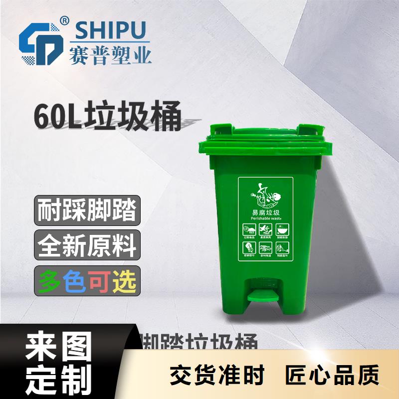 选购《赛普》塑料垃圾桶,塑料储罐甄选好物