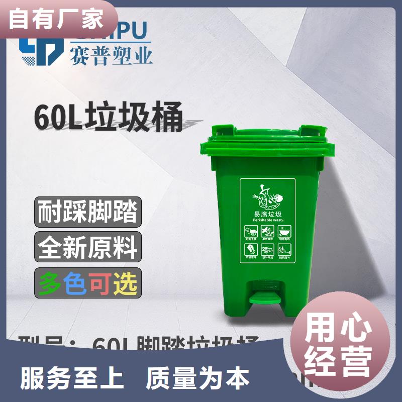 周边{赛普}塑料垃圾桶 塑料圆桶打造好品质