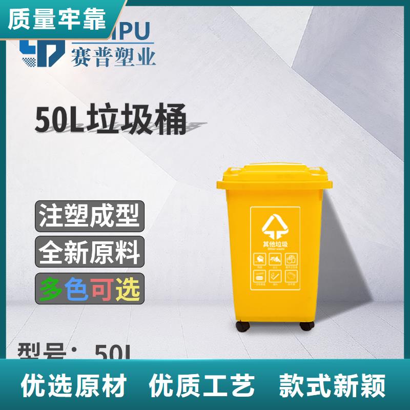{赛普}勐海120L垃圾桶30升分类垃圾桶出厂价