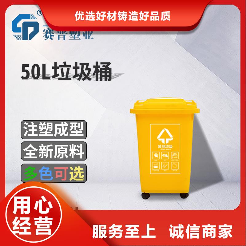 【不断创新【赛普】 塑料垃圾桶商家直供】