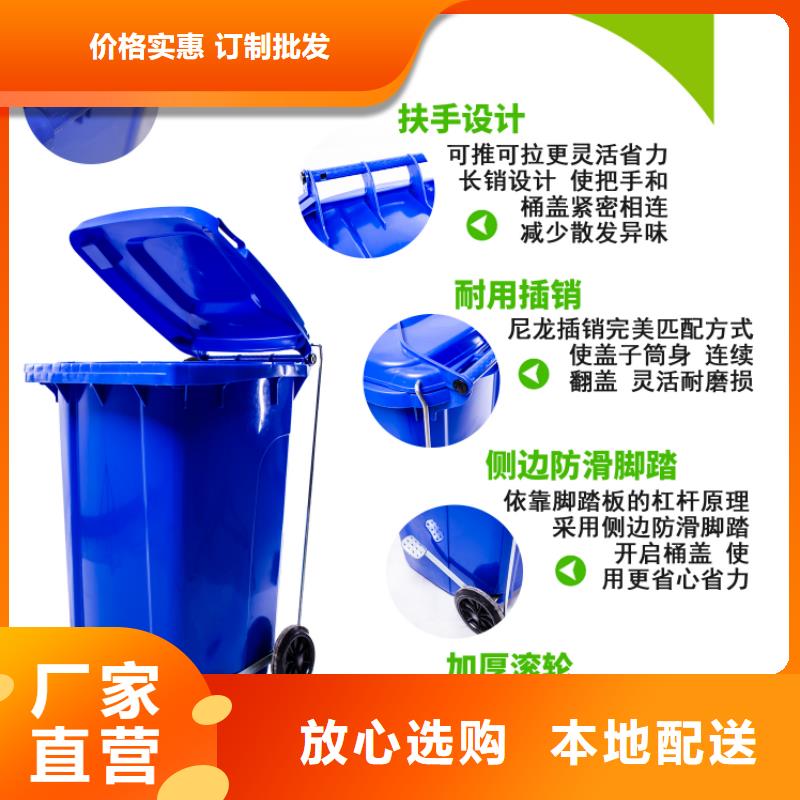 【塑料垃圾桶支持批发零售】