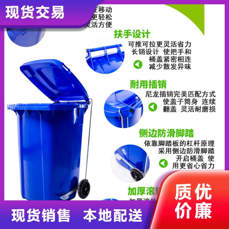 【塑料垃圾桶】塑料储罐安心购