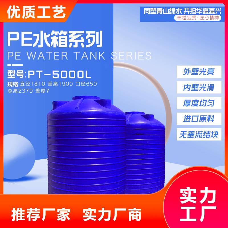 西平1.5吨工业冷却水罐价格