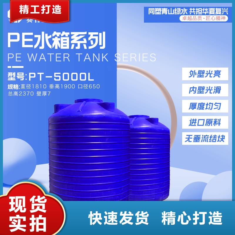 塑料水箱,【塑胶栈板】工厂价格