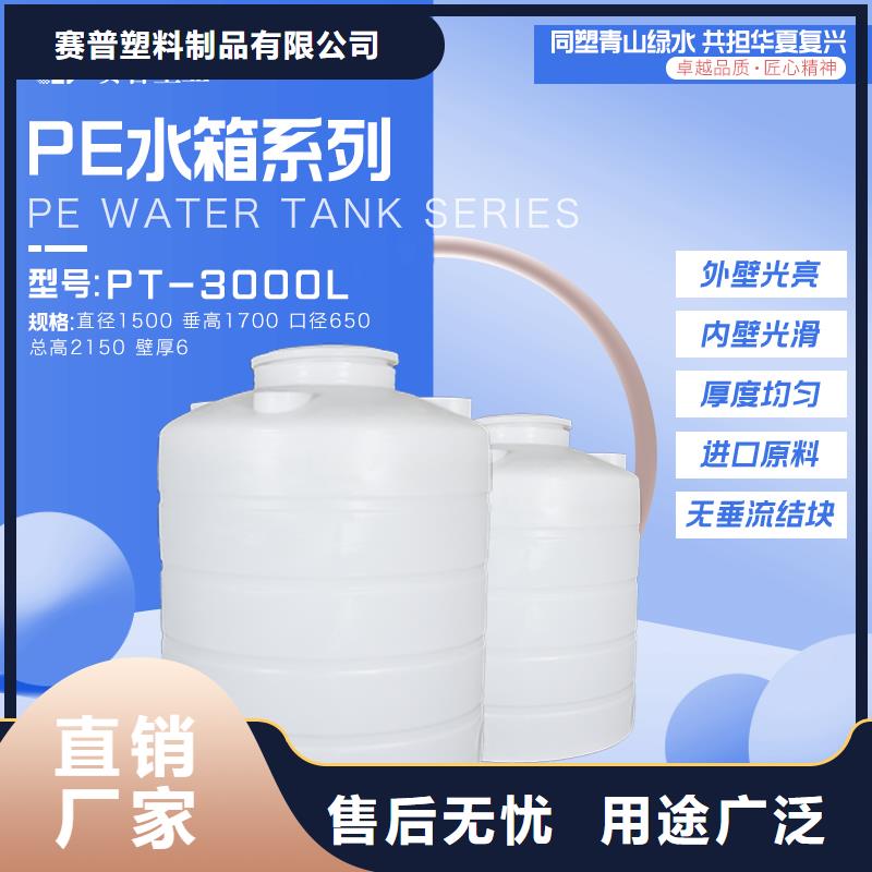 西平1.5吨工业冷却水罐价格