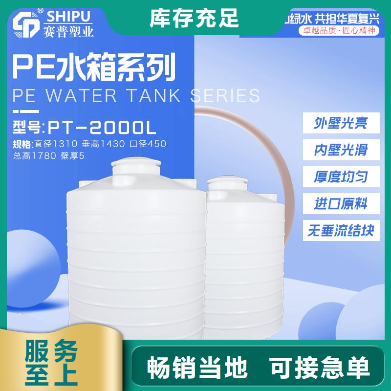 塑料水箱,【塑胶栈板】工厂价格