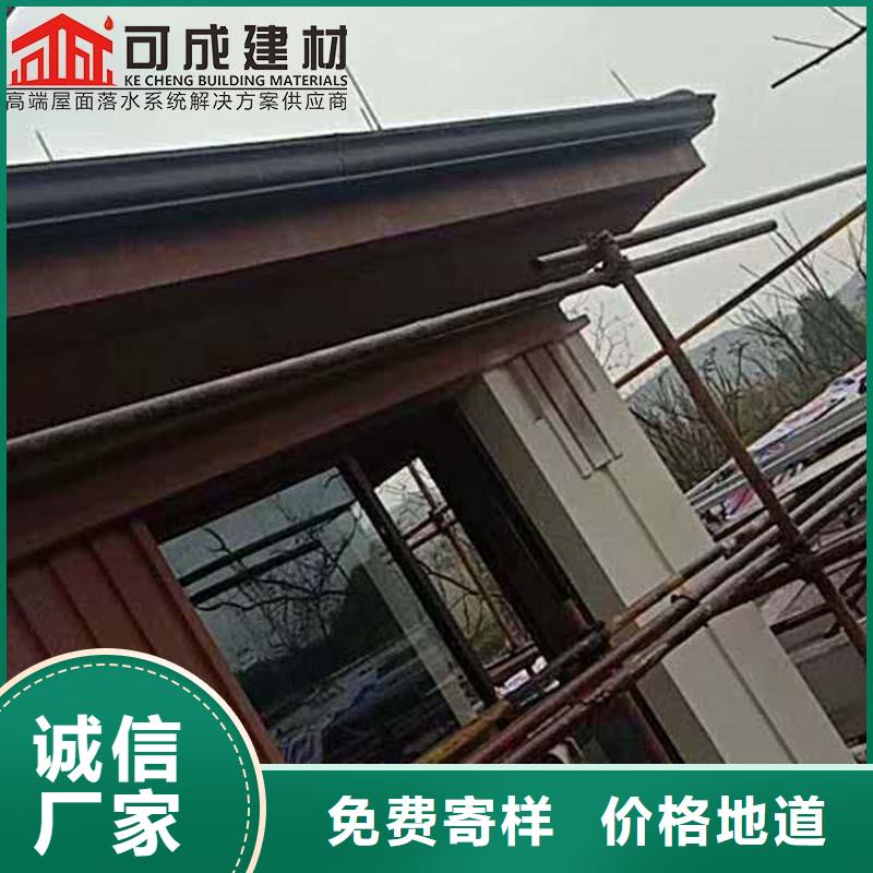 【绍兴】询价别墅外墙金属雨水槽多重优惠
