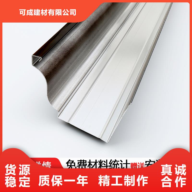 贵州本土钢结构厂房彩铝雨水管规格齐全