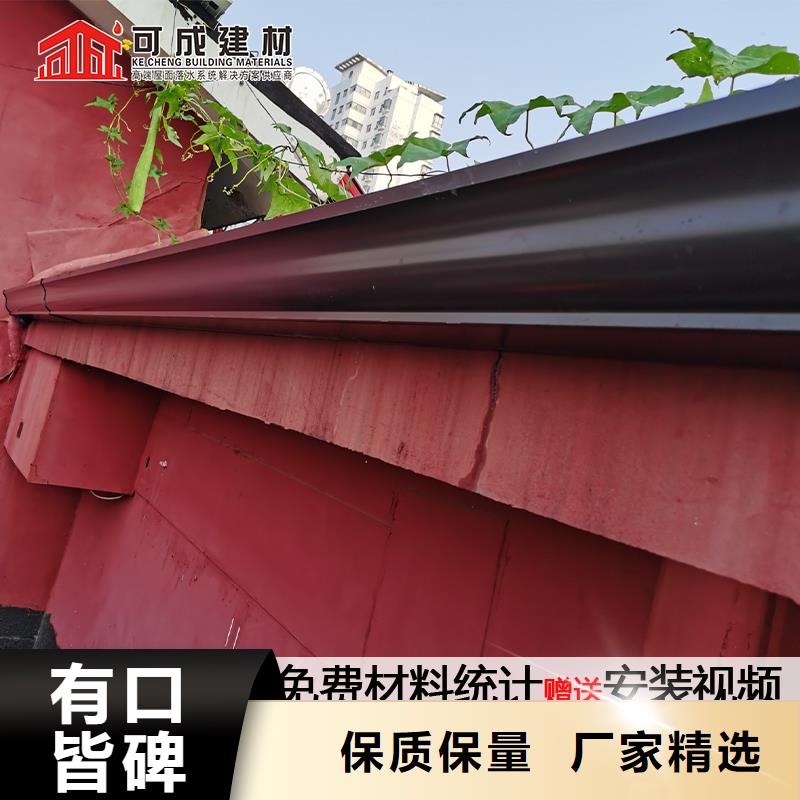 台州找
钢结构厂房铝合金落水管钢结构厂房彩钢排水管产品介绍