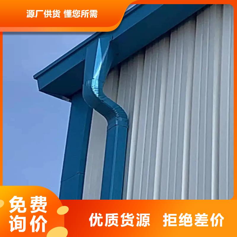 白沙县钢结构厂房彩钢落水管 钢结构厂房彩钢排水管价格低