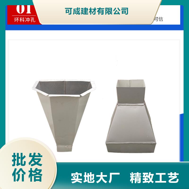 郑州订购彩钢雨水管现货报价