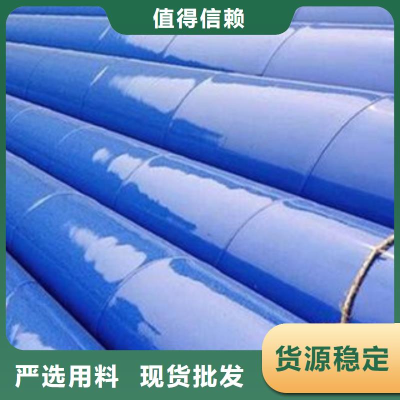 广西省崇左生产市给水衬塑管直接从厂子发货