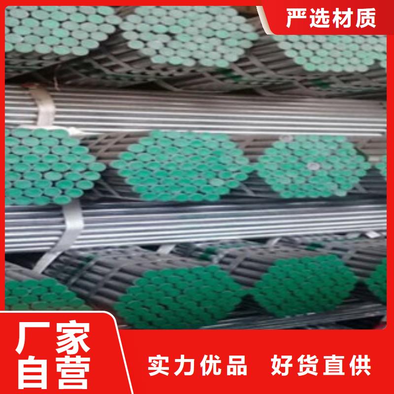 DN50衬塑钢管生产厂家
