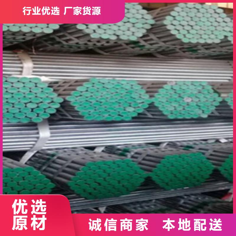 贵州省订购《鸿顺》冷水衬塑钢管欢迎订货