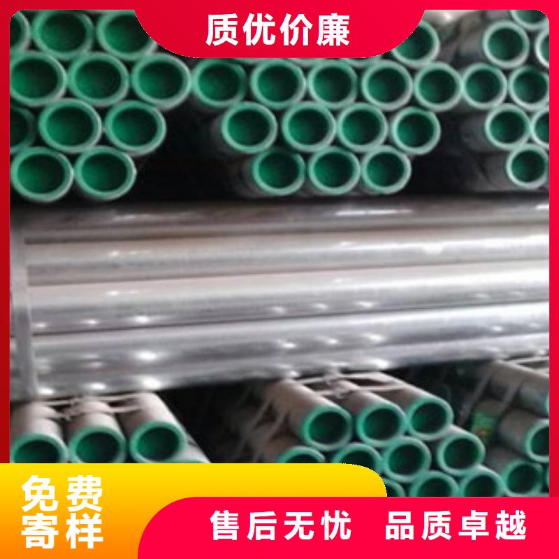 DN20衬塑钢管多种规格
