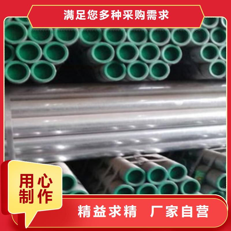国标衬塑钢管质量保证