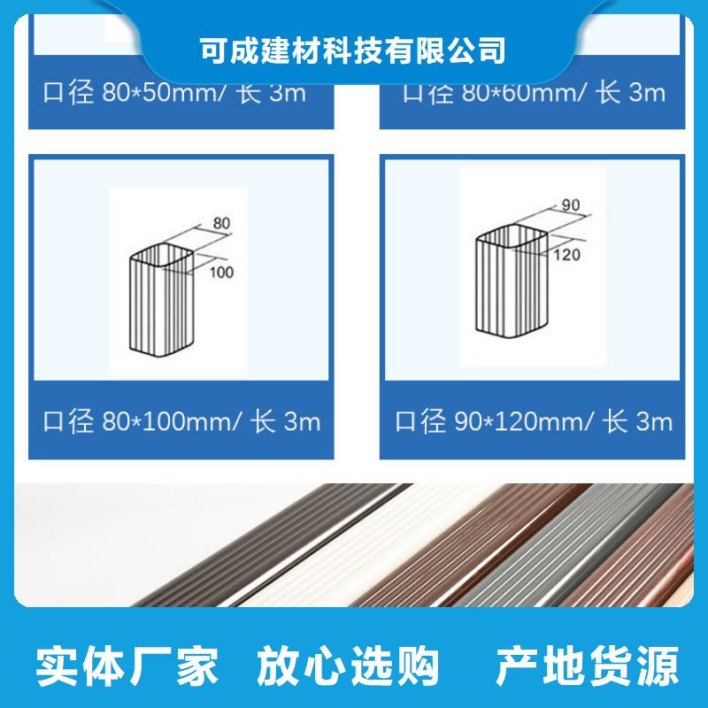 广东惠州生产市金属雨水管规格齐全