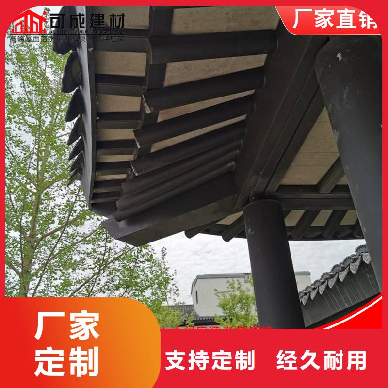安徽安庆附近市古建铝代木中式铝合金椽子厂家批发