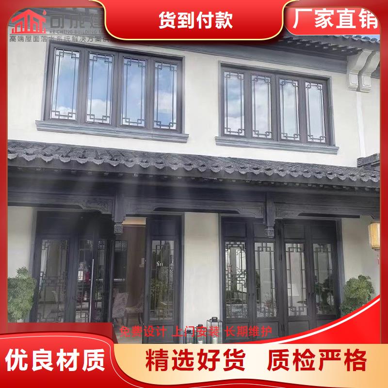 安徽安庆当地市古建铝代木仿古铝构件生产厂家