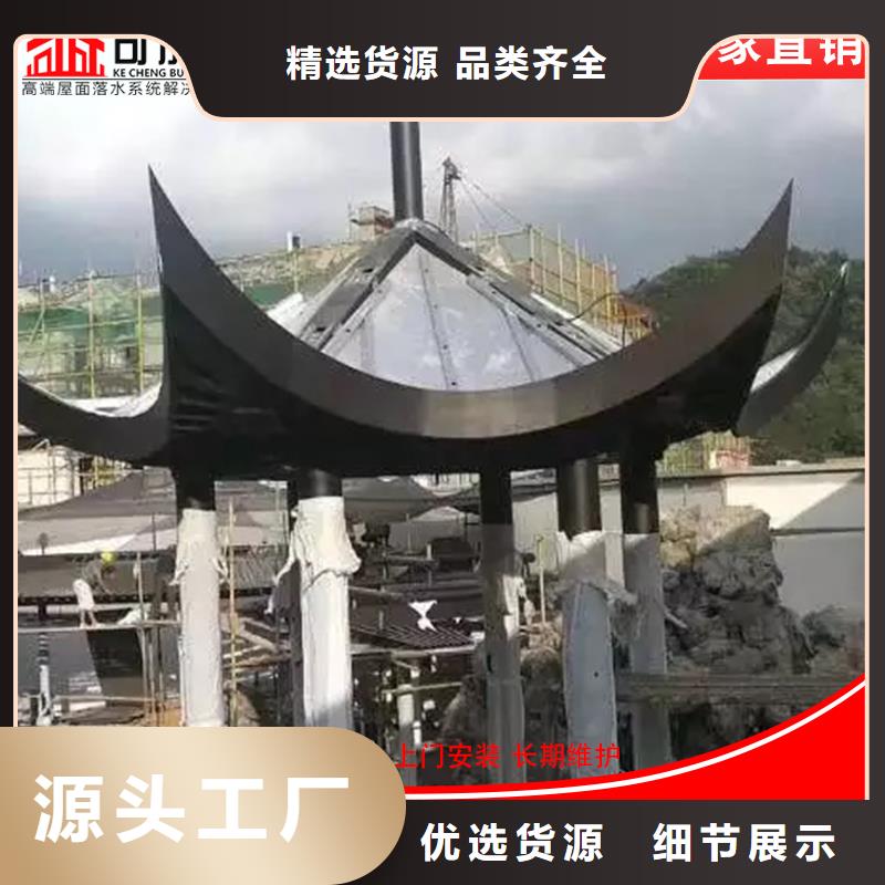 《上海》直供市古建铝代木中式铝合金椽子厂家价格