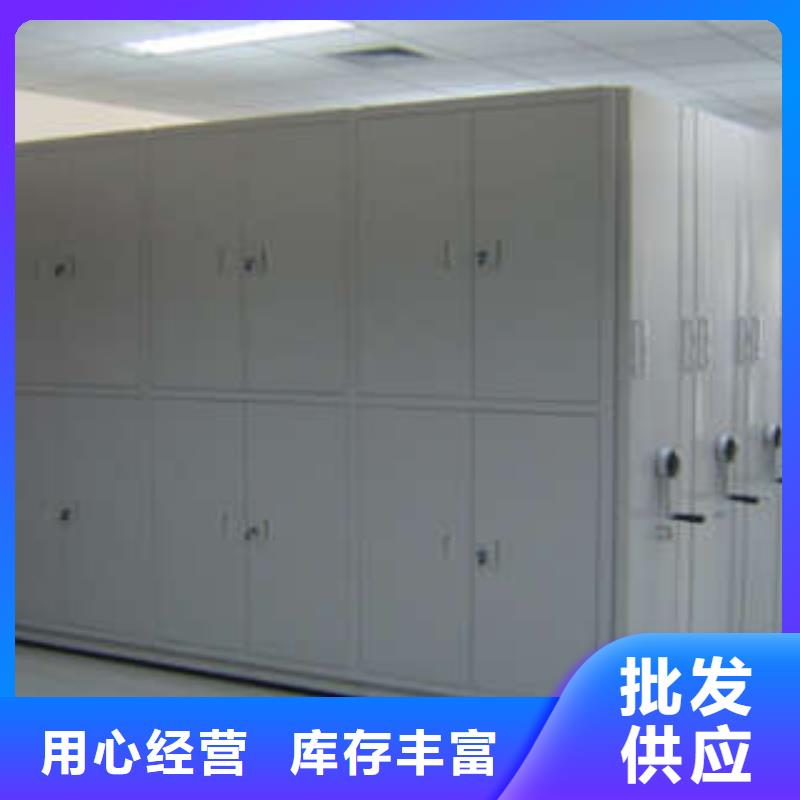 【西安】咨询资料室电动密集柜、资料室电动密集柜厂家-本地品牌