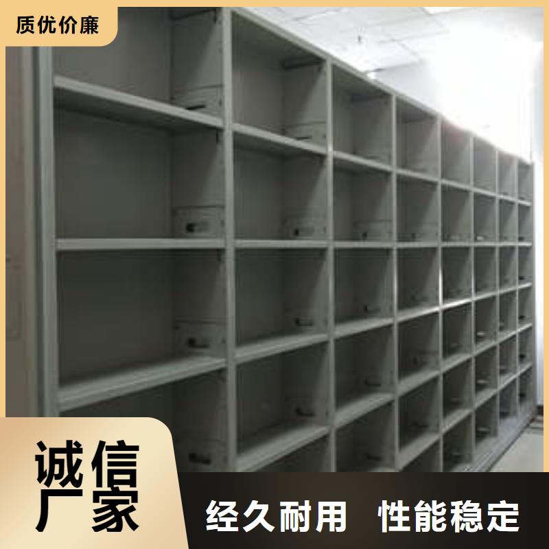 【晋城】直销专业销售档案室智能一体密集柜-大型厂家