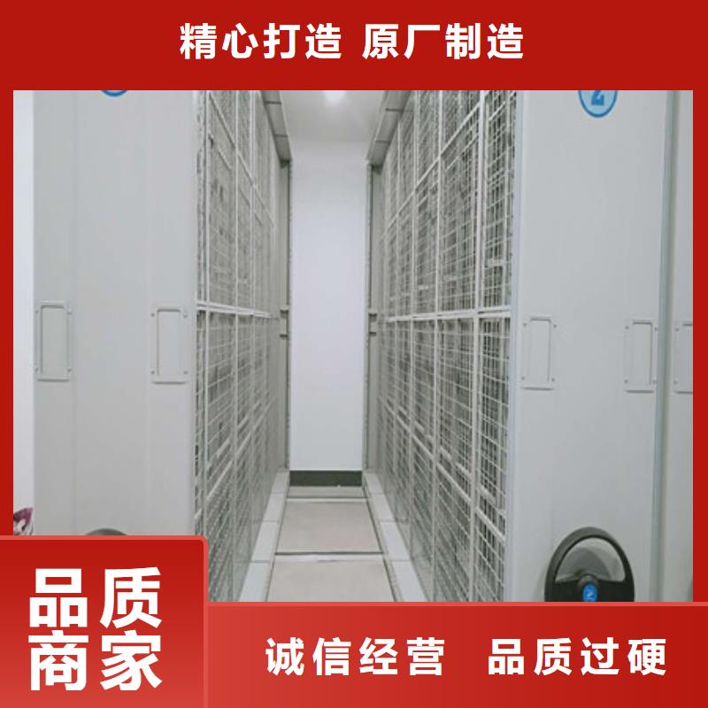 《北京》定做档案资料库智能密集柜-可在线咨询