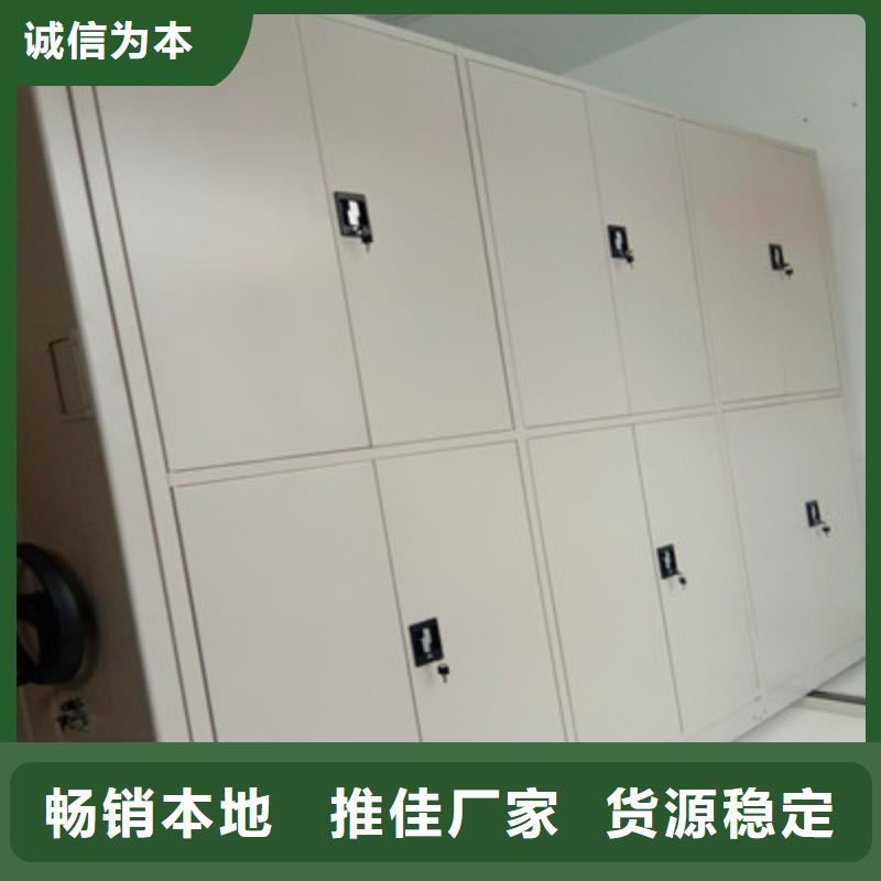 【靖江】生产档案室活动密集柜品质过硬