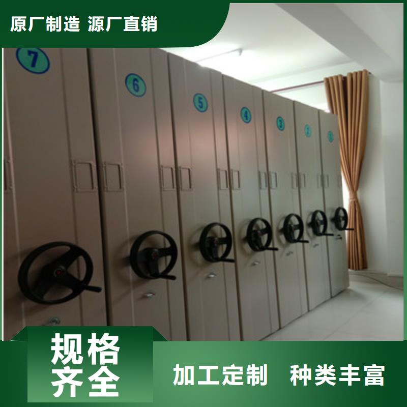深圳购买资料室密集架-资料室密集架货比三家