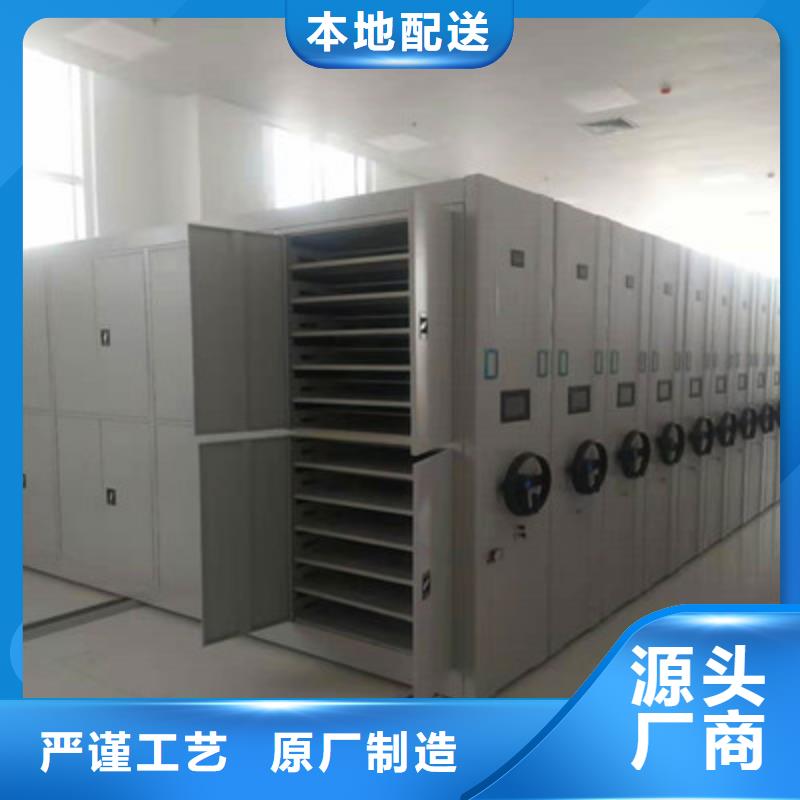 萍乡附近有现货的电动智能型档案柜公司