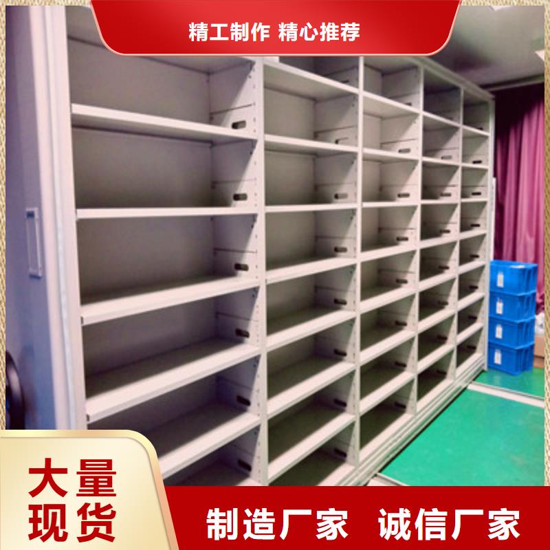 质量合格的芜湖采购档案管理密集柜厂家