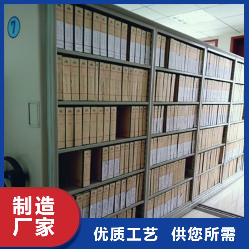 濮阳定制档案馆密集柜设备生产厂家