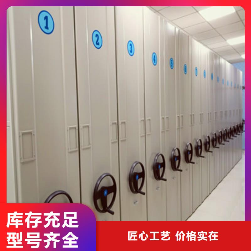2023实体厂家#漳州经营图书密集架#来电优惠