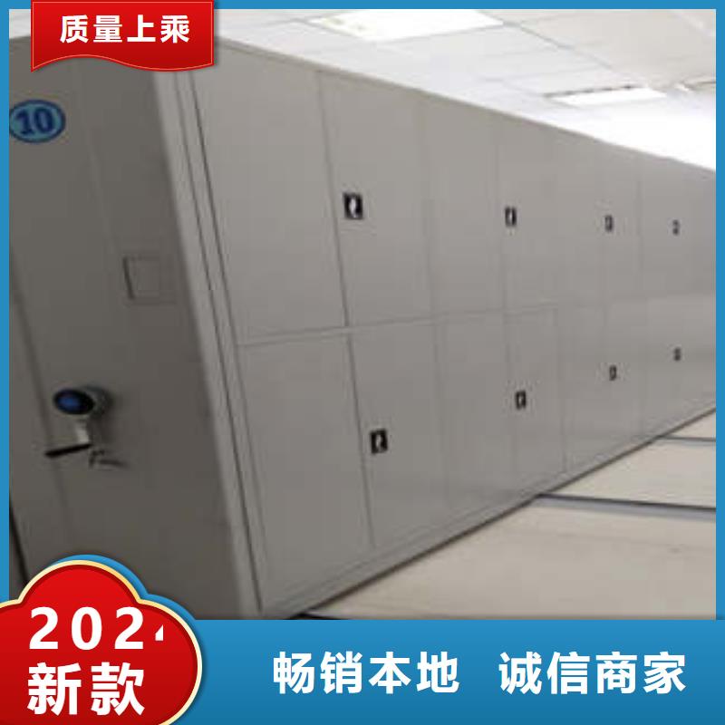 濮阳同城移动密集资料柜-专注移动密集资料柜十多年