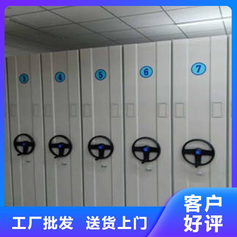 濮阳同城移动密集资料柜-专注移动密集资料柜十多年