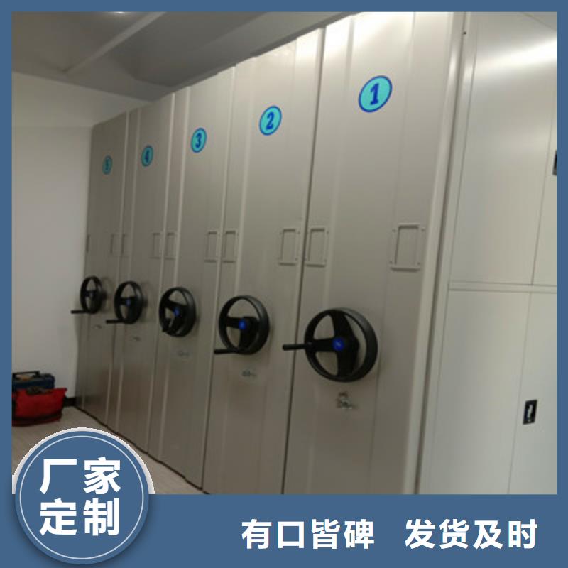 快速高效:阳江同城电动智能型档案柜厂家